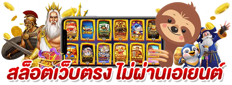 ถุงทอง 168